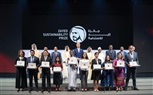 أثر الجوائز البيئية في الإمارات على تحفيز الاستدامة والحلول المبتكرة لحماية كوكب الأرض