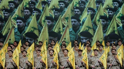 مراجعة كتاب حزب الله