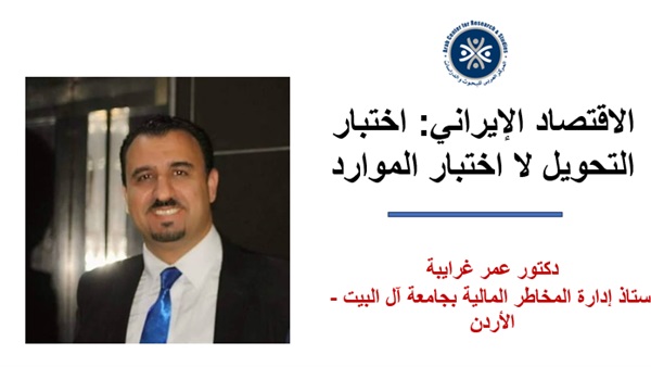 المركز العربي للبحوث والدراسات