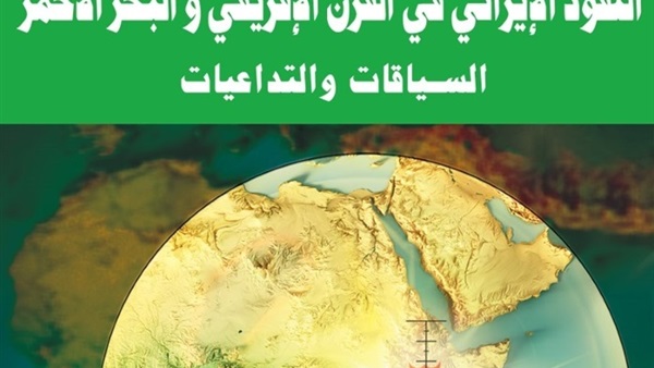 المركز العربي للبحوث والدراسات