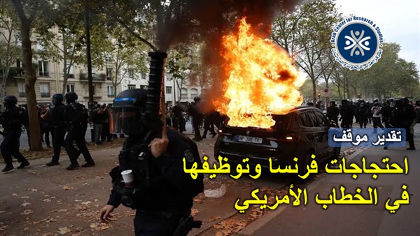 المركز العربي للبحوث والدراسات